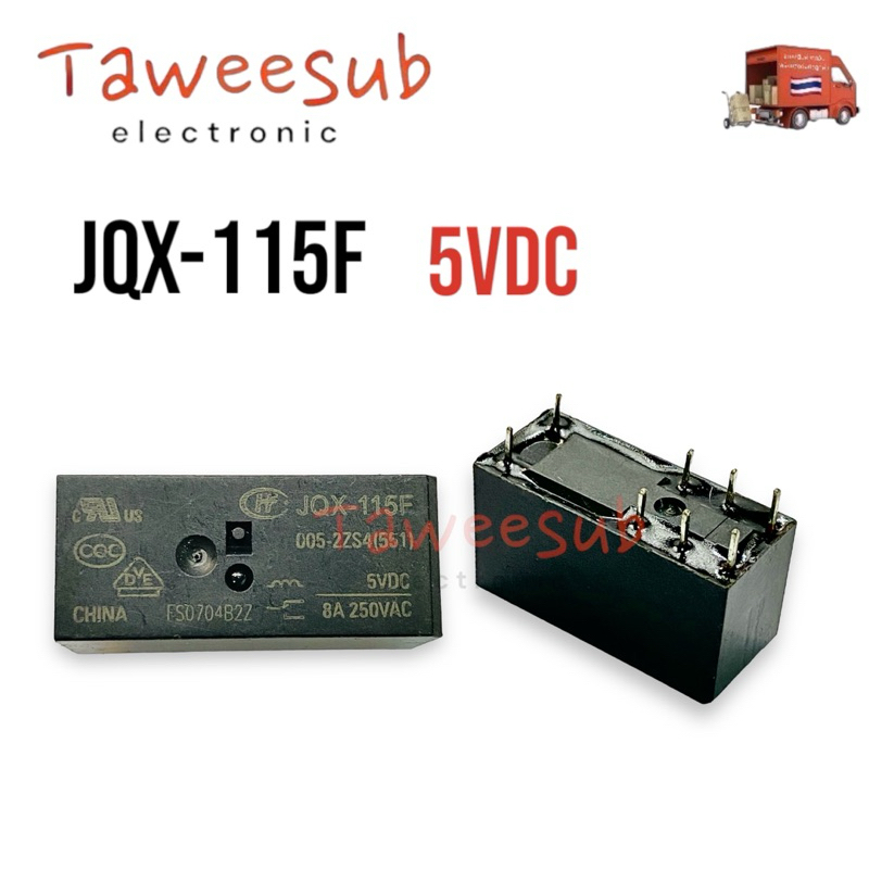 Relay JQX-115F-5VDC 8ขา 8A ของใหม่ มีของพร้อมส่งในไทย
