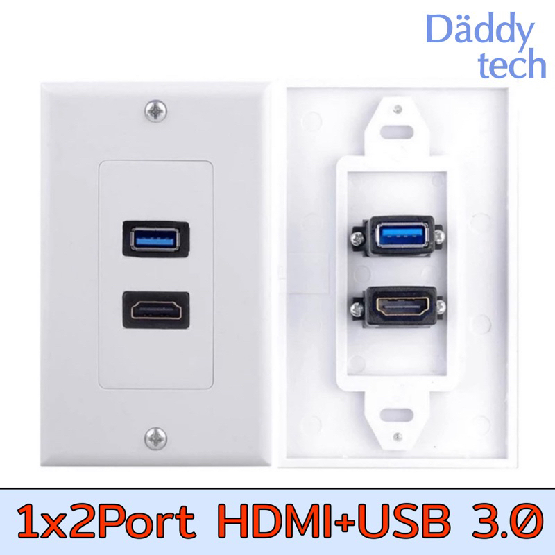 1x 2Port HDMI+USB 3.0 Female Wall Face Plate Panel Outlet Socket Extender White
