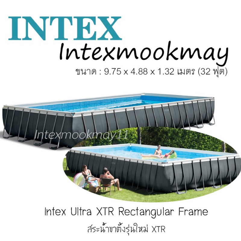 Intex Ultra Frame Pool 32ft. เครื่องกรองระบบทราย 28372