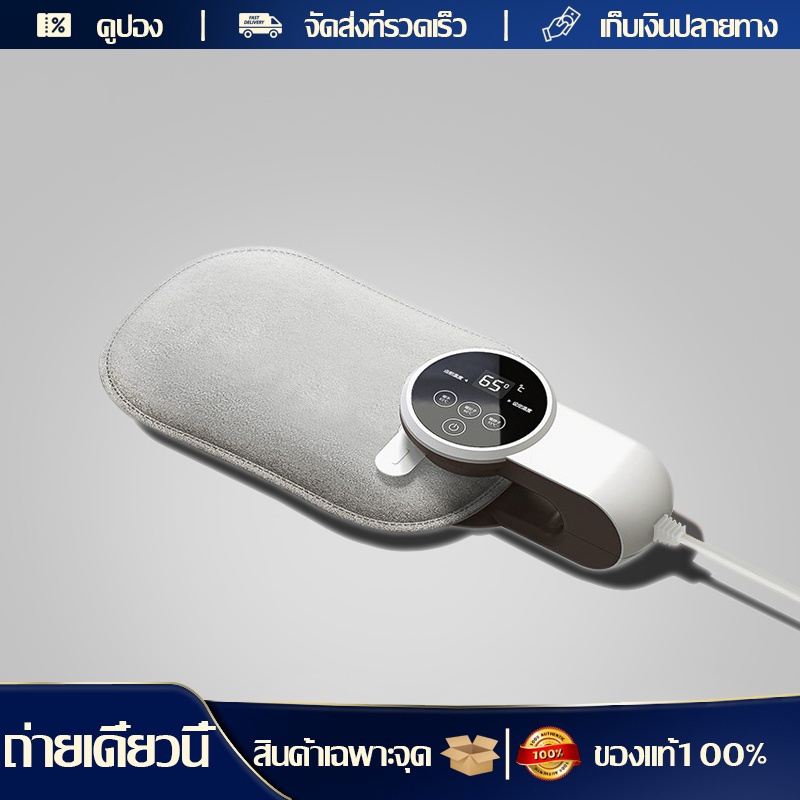 #กระติกน้ำร้อนแบบชาร์จไฟได้ #อุ่นมือ #ถุงน้ำร้อน #แหล่งจ่ายไฟแบบมอดูเลต #เครื่องทำความร้อนไฟฟ้าแบบชาร์จไฟได้