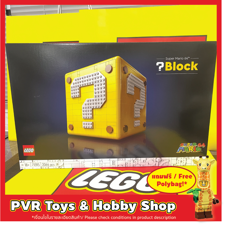 Lego® 71395 Mario Super Mario 64™ Question Mark Block เลโก้ มาริโอ้ ของแท้ มือหนึ่ง กล่องมีรอยเล็กน้