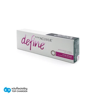 Acuvue คอนแทคเลนส์สี Vivid Style รุ่น 1-Day Acuvue Define (กล่องละ 30 ชิ้น) เบอร์ตา 0.00 ถึง -9.00