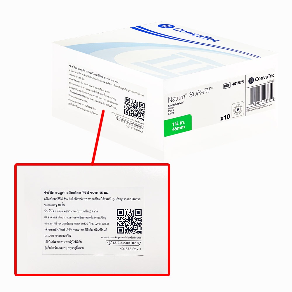 Convatec Sur-Fit Natura Stomahesive แป้นติดถุงหน้าท้อง ชนิดแข็ง 38,45,57,70,100 มม. [10 ชิ้น/1 กล่อง] BB 72XX สำหรับติดถ - รูปที่ 2