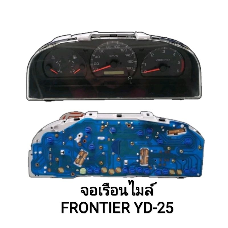 จอเรือนไมล์  NISSAN (นิสสัน) / FRONTIER (ฟรอนเทีย 98/99/01) หน้าปัดดำ เครื่อง YD-25 รุ่นตอนเดียว