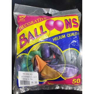 ลูกโป่ง ลูกโป่งมุก BK50M ขนาด 10 นิ้ว คละสี (50ใบ/ถุง)