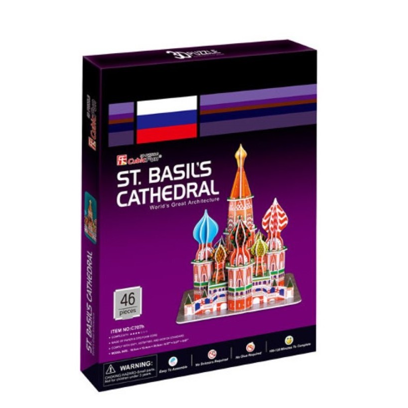 จิ๊กซอว์ 3 มิติ  มหาวิหารเซนต์เบซิล St.Basil's Cathedral C707 แพคเก็ตเก่า แบรนด์ Cubicfun ของแท้ 100