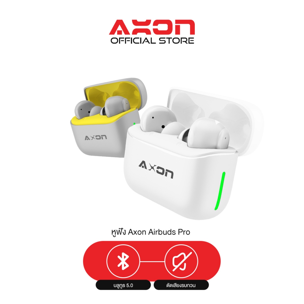 AXON Air Buds Pro 5.0 หูฟังไร้สาย TWS Wireless Hi-Res เบสแน่น แบตอึด 400mAh ตัดเสียงรบกวน