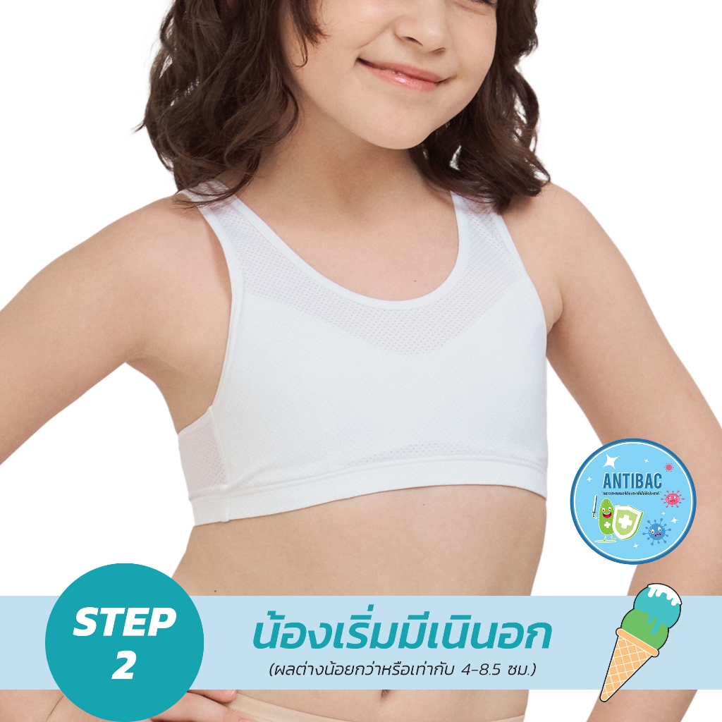 Wacoal Bloom Step 2 ชุดชั้นในสำหรับเด็ก เสื้อกล้ามครึ่งตัว แบบเรียบ รุ่น WH6L27 สีขาว (WH)