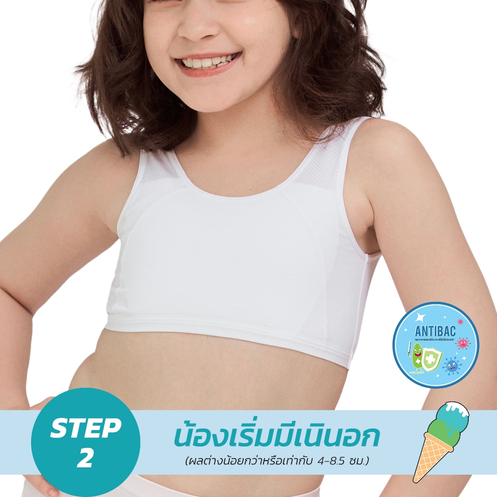 Wacoal Bloom Step 2 ชุดชั้นในสำหรับเด็ก เสื้อกล้ามครึ่งตัว แบบเรียบ รุ่น WH6K20 สีขาว (WH)