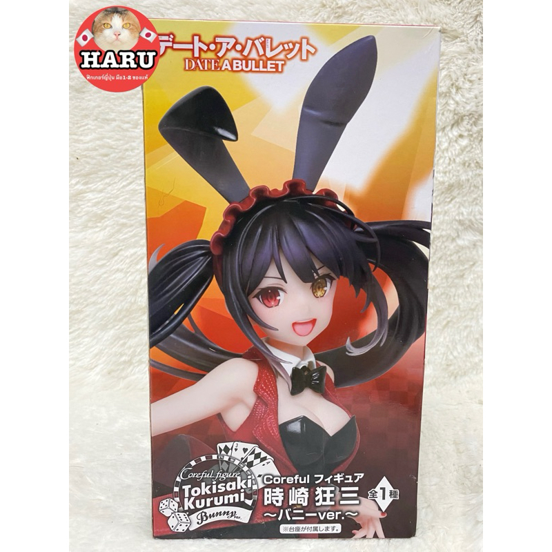 [พร้อมส่ง/มือ2/ของเเท้] Tokisaki Kurumi Bunny ver. - Date A Live Bullet Coreful Figure Taito ฟิกเกอร