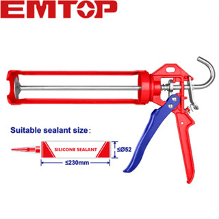 EMTOP ปืนยิงกาวซิลิโคน ทรงกระบอก แกนคู่ 9 นิ้ว รุ่น ECGN0109…