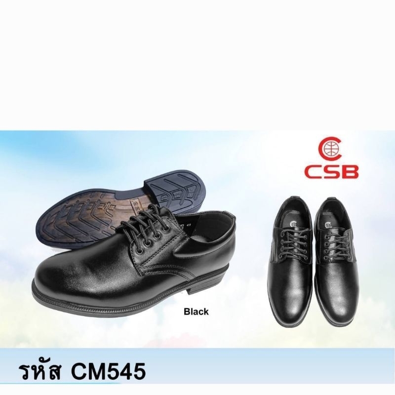 รองเท้าคัชชู แบบผูกเชือก CSB รุ่น CM545