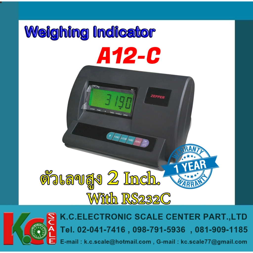 หัวอ่านเครื่องชั่งน้ำหนัก Weighing Indicator A12C หัวอ่านเครื่องชั่งตั้งพื้น หัวอ่านตาชั่ง ยี่ห้อ ZEPPER รุ่น A12C LCD อ