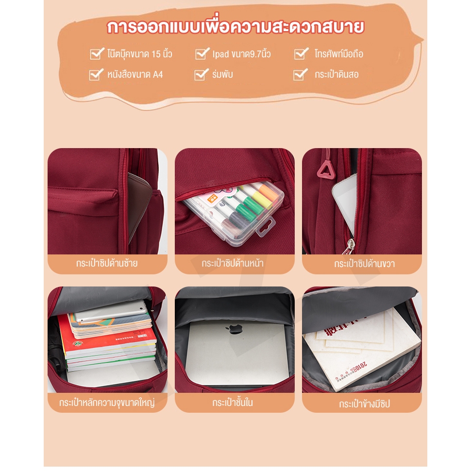 กระเป๋าสะพายหลัง แบบเรียบง่าย ความจุขนาดใหญ่ สไตล์เกาหลี สินค้าพร้อมส่ง