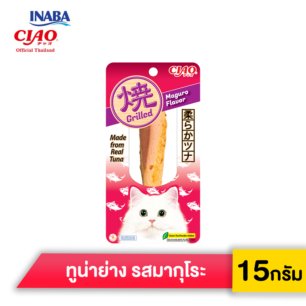 CIAO ยากิ ปลาทูน่าย่าง ปริมาณ 15 กรัม (TSC-01/02/03/04)