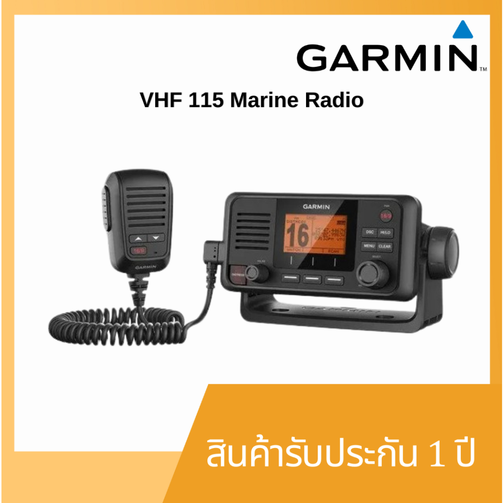 เครื่องโซนาร์หาปลา GPS เครื่องหาปลาระบบโซนาร์ GARMIN VHF 115 Marine Radio (ของแท้มีรับประกัน)