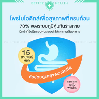 Life Space Spectrum Probiotic 60 Capsules โปรไบโอติกส์ 32 พันล้านตัวใน 1 แคปซูล ของแท้ 100% จากออสเตรเลีย