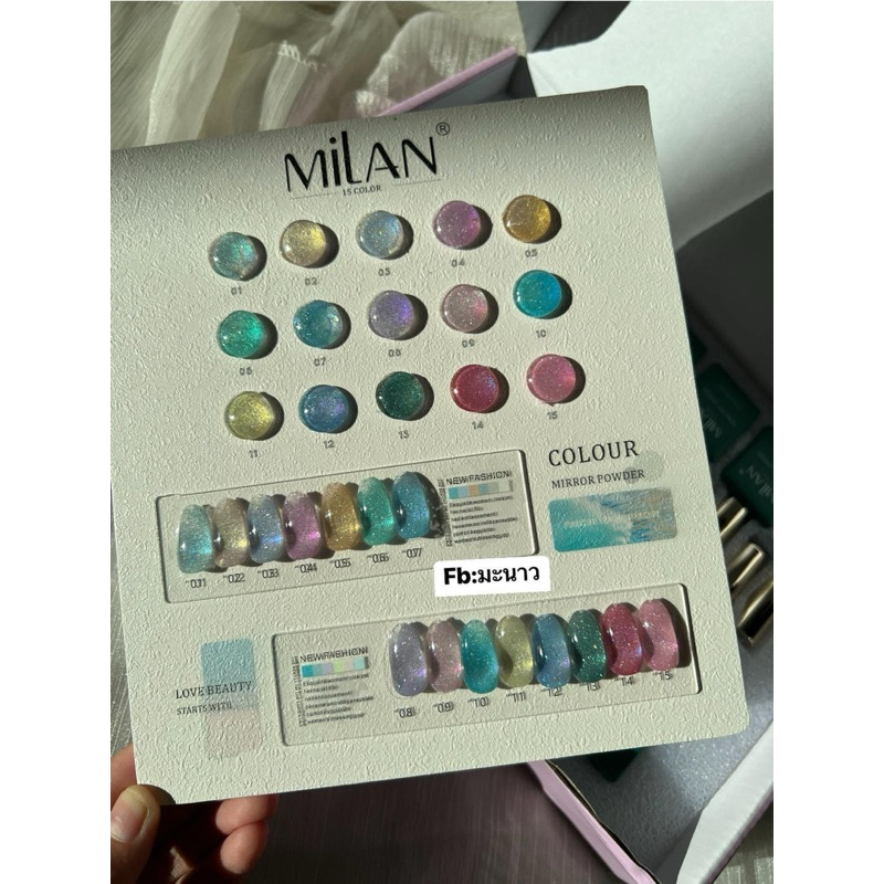 สีแฟลชออโรร่าสไตล์เกาหลีเกาหลีmilan