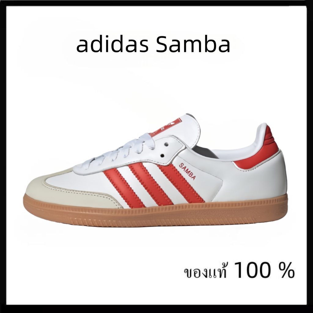 adidas originals Samba สีขาว（ของแท้ 100 %）รองเท้าผ้าใบ ผู้ชาย ผู้หญิง รูปแบบ รองเท้า