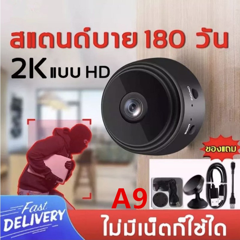 ควบคุมได้ทางไกล A9 กล้องมินิ พิกเซลความละเอียดสูง 1080p เต็มรูปแบบ WiFi ชมการเล่นวิดีโอย้อนหลังได้ตลอดเวลา กล้องวงจรปิด