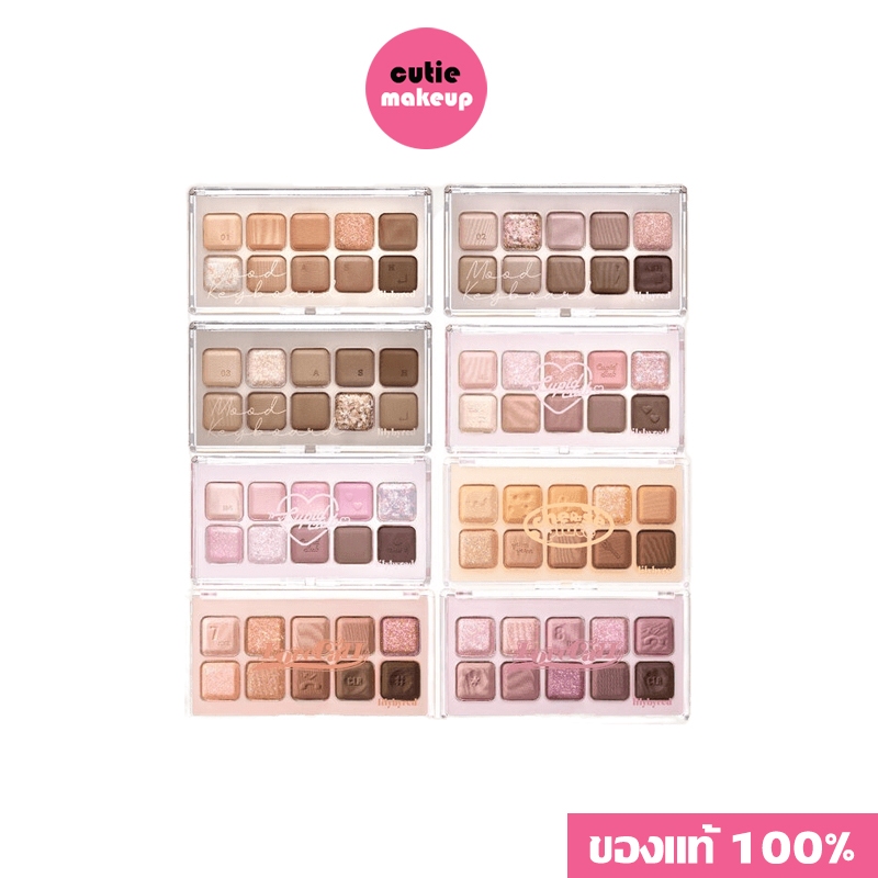 ของแท้:พร้อมส่ง. LILYBYRED MOOD KEYBOARD อายแชโดว์พาเลท สีชัด ติดทน