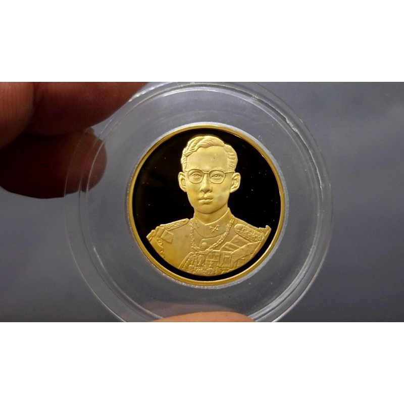 เหรียญทองคำขัดเงา แท้ 💯% (หนัก 15กรัม 1 บาท) ที่ระลึกพระราชพิธีกาญจนาภิเษก ปี 2539 พระรูป ร9 #ของสะสม