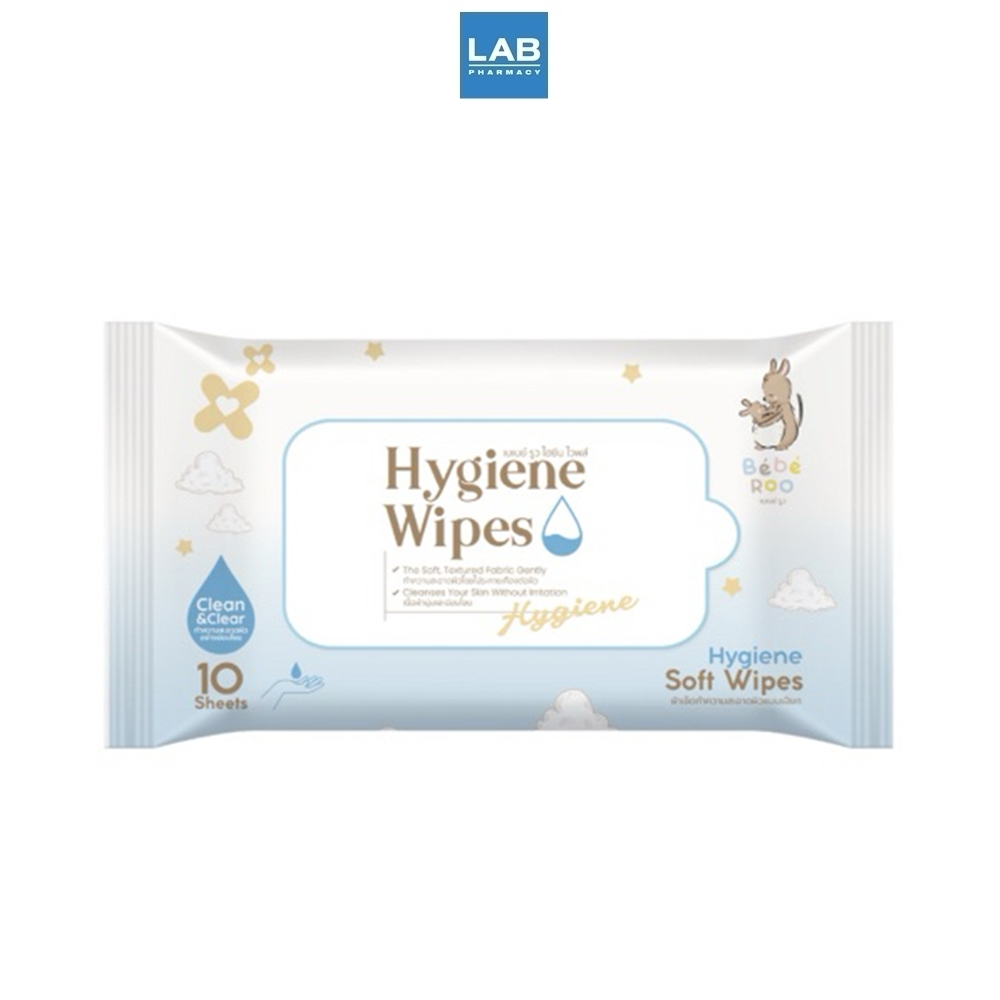 *[ซื้อ 1 แถม 1] Bebe Roo Baby Care Hygiene Wipes 10 Sheets - เบเบย์ รูว ไฮยีน ไวพส์ 10 แผ่น/ซอง ผ้าเช็ดทำความสะอาดผิว