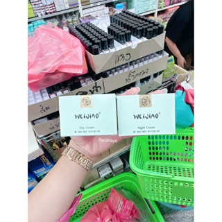 ครีมเหว่ยเจียว Weijiao Cream 20g.