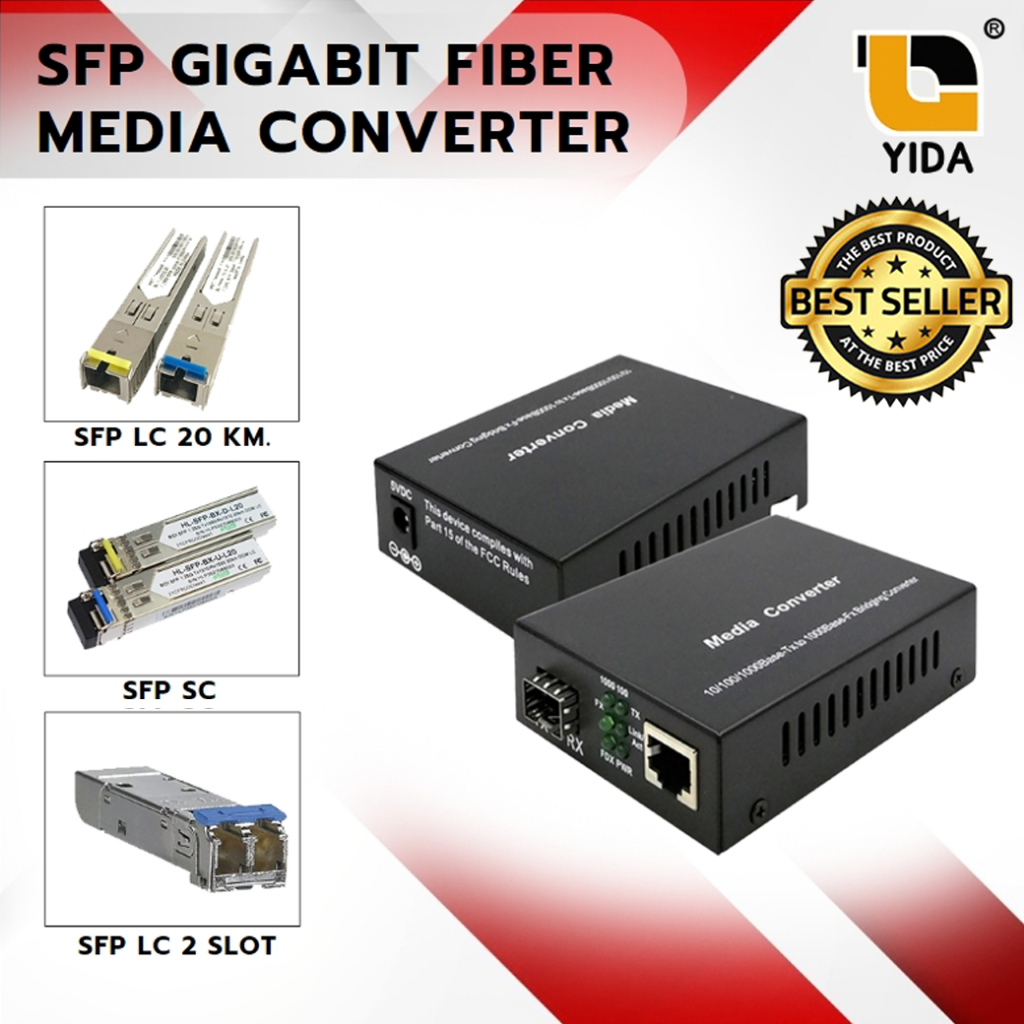 SFP Media Converter gigabit ตัวแปลงสายไฟเบอร์เป็นแลน โมดูล sfp LC Duplex SC SM M