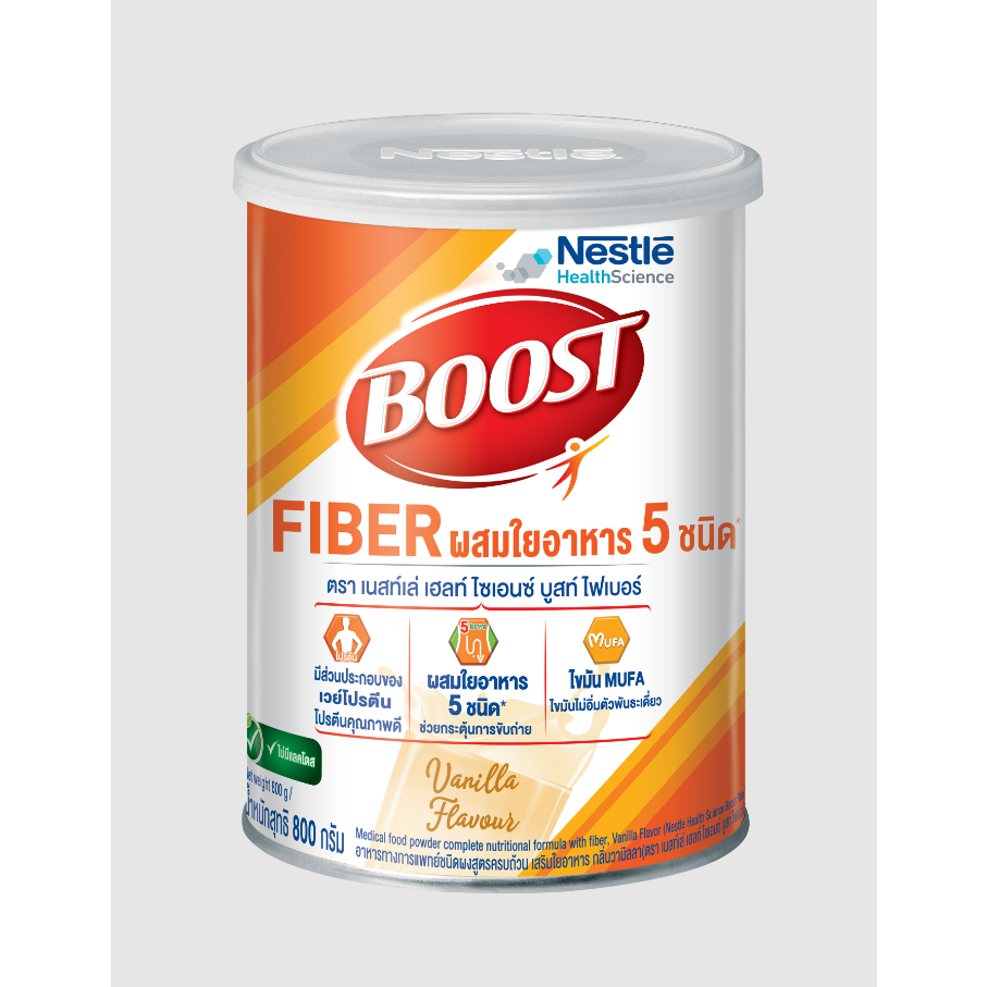 อาหารเสริมทางการแพทย์ ผสม Fiber ช่วยในการขับถ่าย Boots Fiber 800g.