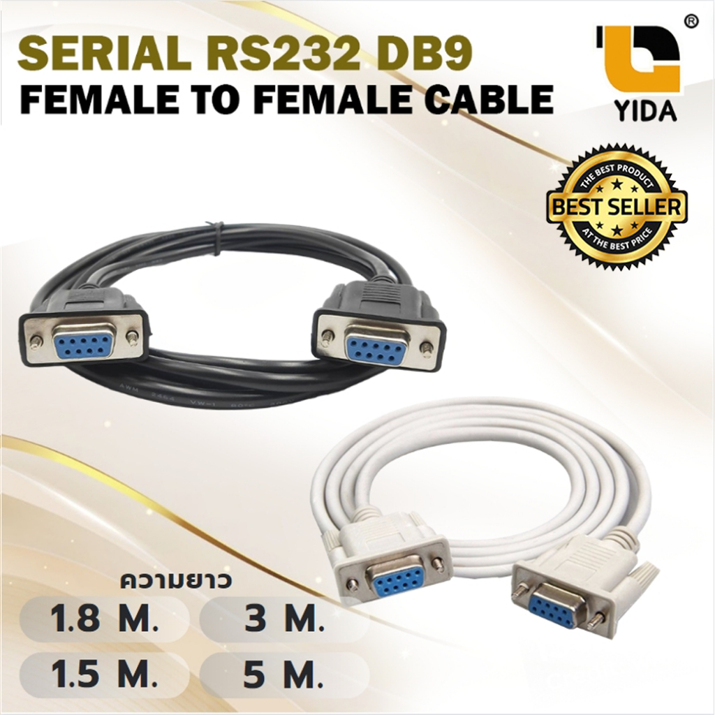 สาย Serial RS232 Cable 9-Pin F- F DB9 เมีย-เมีย สายต่อตรง ผู้-ผู้ และ ผู้-เมีย