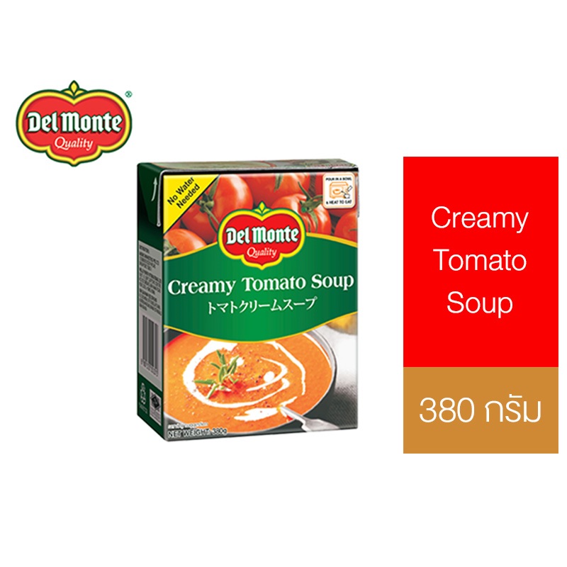 Del Monte Creamy Tomato Soup เดลมอนต้ ครีมมี่โทเมโทซุป (มะเขือเทศ) 380 กรัม