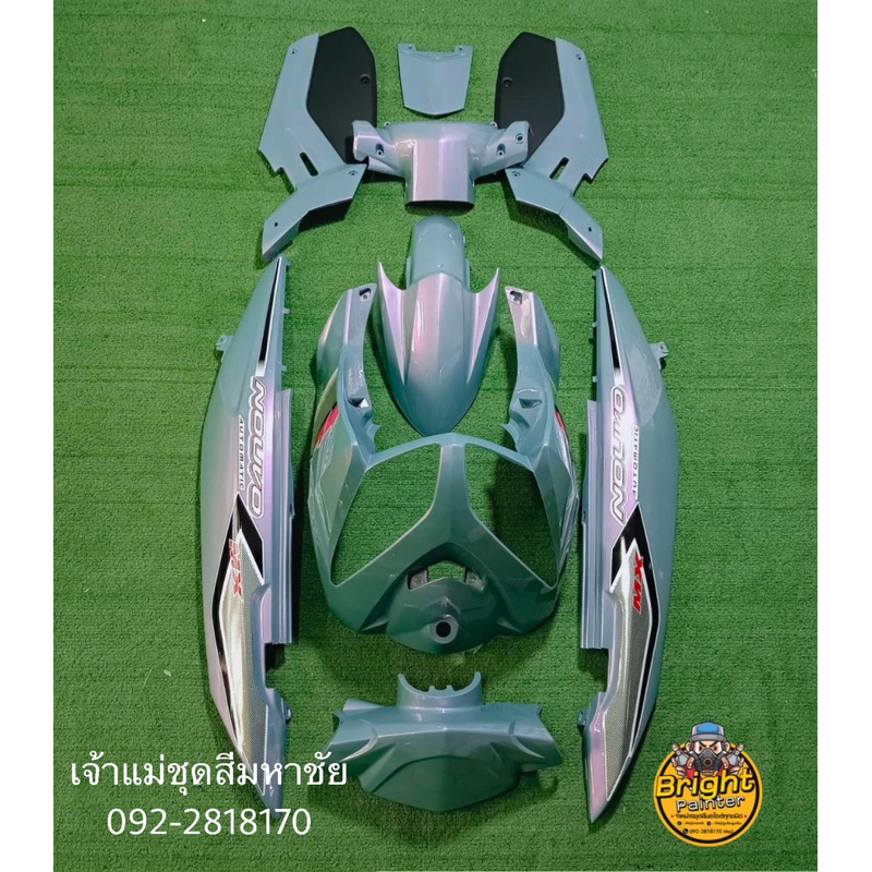 นูโวmxสีเทาแรมโบมุกชมพู1ชุดมี9ชิ้นสั่งสีเพิ่มเติมได้ทักแชทได้เลยคร่า
