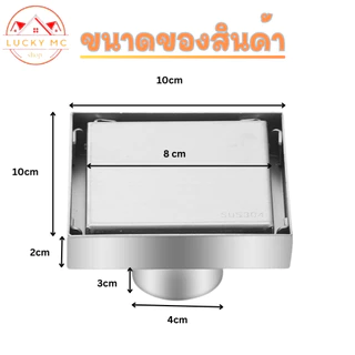 ตะแกรงระบายน้ำ สแตนเลส 304 กันกลิ่น กันแมลง ฝาท่อ แกนท่อ เปิดปิดอัตโนมัติ วัสดุแข็งแรง ทนทาน