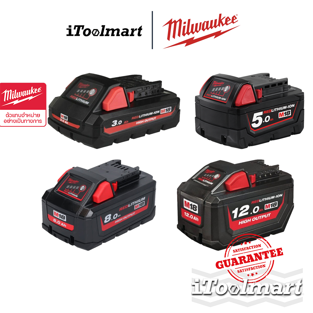 MILWAUKEE แบตเตอรี่ M18 ขนาด 18v. มีความจุให้เลือก 3Ah. / 5Ah. / 8Ah. / 12Ah.