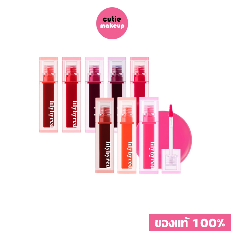 ของแท้:พร้อมส่ง. (NEW) LILYBYRED JUICY LIAR WATER TINT ลิปทิ้นติดทน กันน้ำ สีชัด กลบสีปากได้