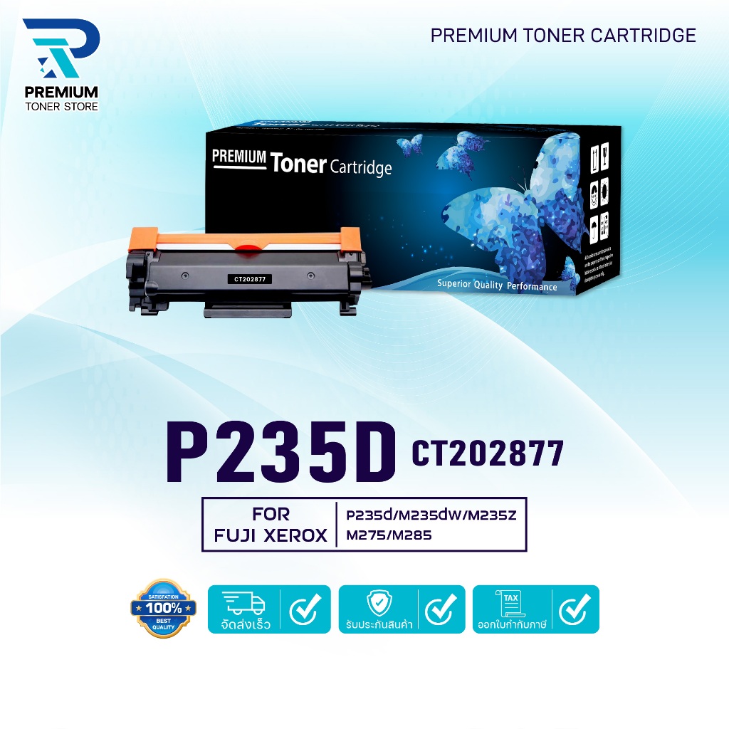 หมึกเทียบเท่า CT202877 P235D For FUJI XEROX DocuPrint P235db P235d P275dw P285dw M235dw M235z M275z 