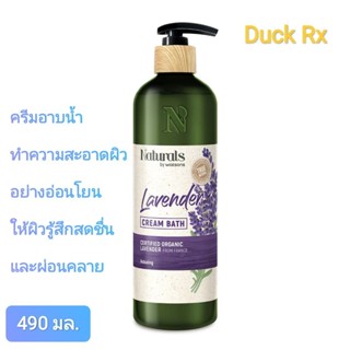 [Exp.04/2027] Naturals by watsons True Natural Lavender Crea…
