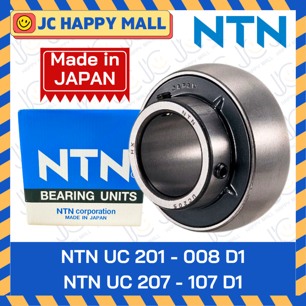 NTN UC 201-008 NTN UC 204-012 NTN UC 205-100 NTN UC 206-102 NTN UC 207-104 NTN UC 207-107 *เพลานิ้ว*