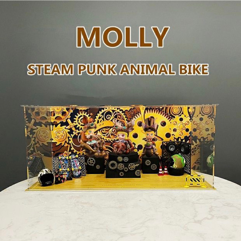 ตู้โชว์ | MOLLY STEAM PUNK ANIMAL BIKE 🚴🏻🏍️กล่องอคิลิค พร้อมอุปกรณ์ประกอบฉาก