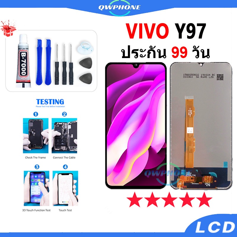 LCD VIVO Y97 หน้าจอ+ทัช หน้าจอโทรศัพท์ หน้าจอ จอ vivoy97 จอแถมชุดไขควง+กาว