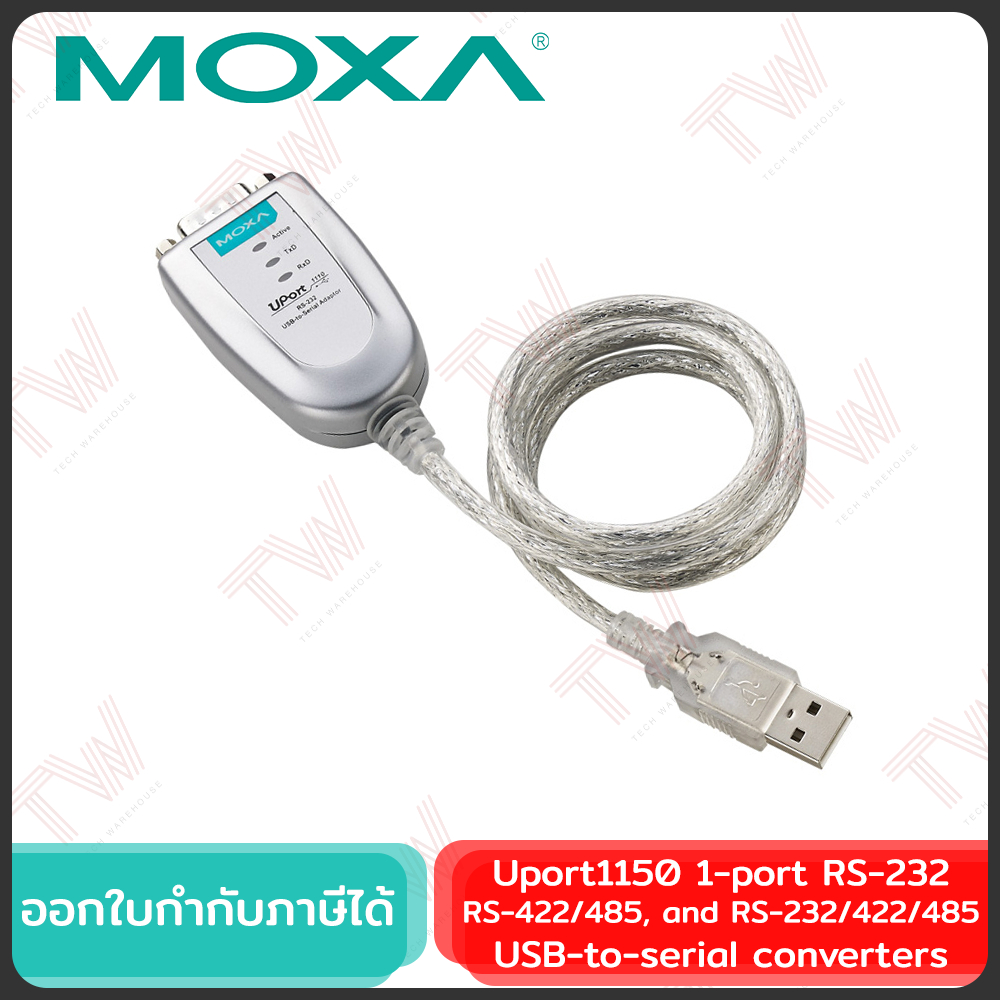 MOXA Uport1150 1-port RS-232, RS-422/485, and RS-232/422/485 USB-to-serial converters ของแท้