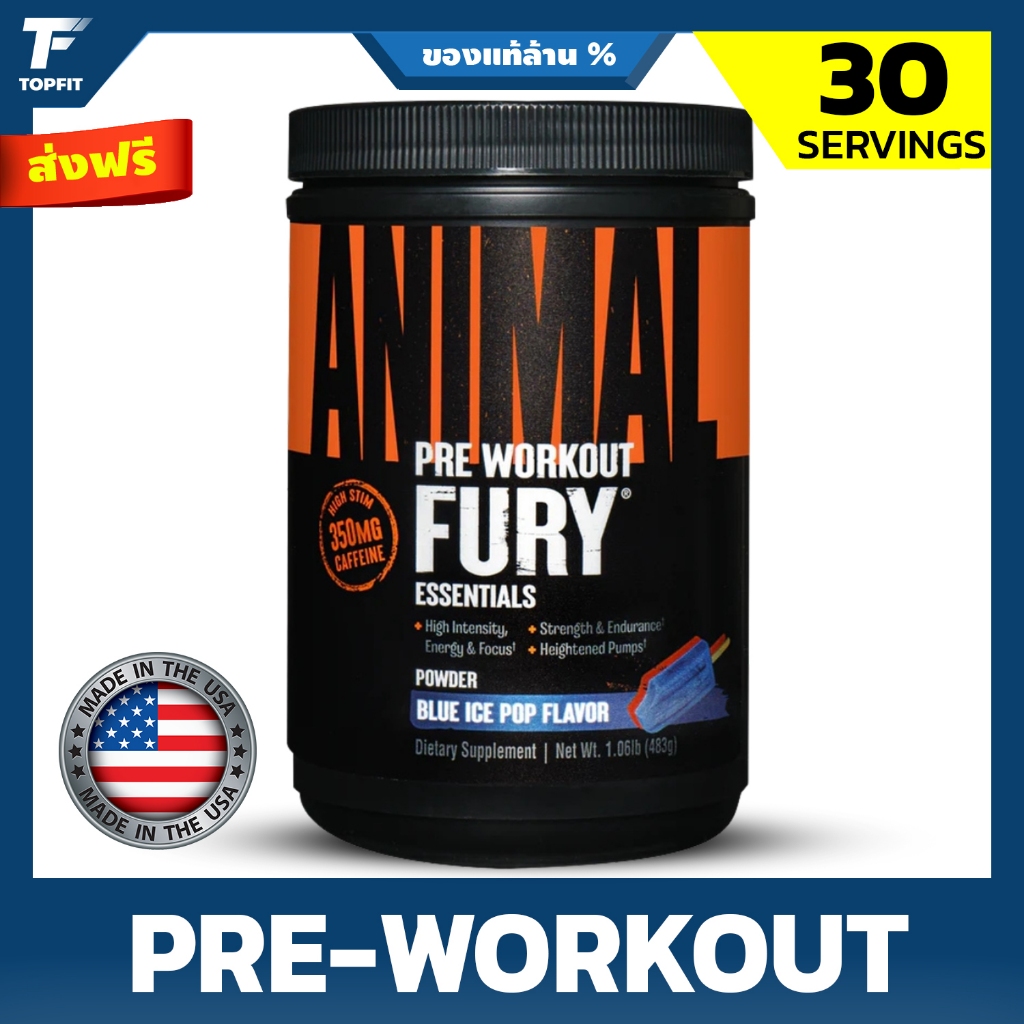 Animal Fury Pre Workout Powder - 483g | 30 Serving , เพิ่มแรง เพิ่มพลัง ก่อนออกกำลังกาย