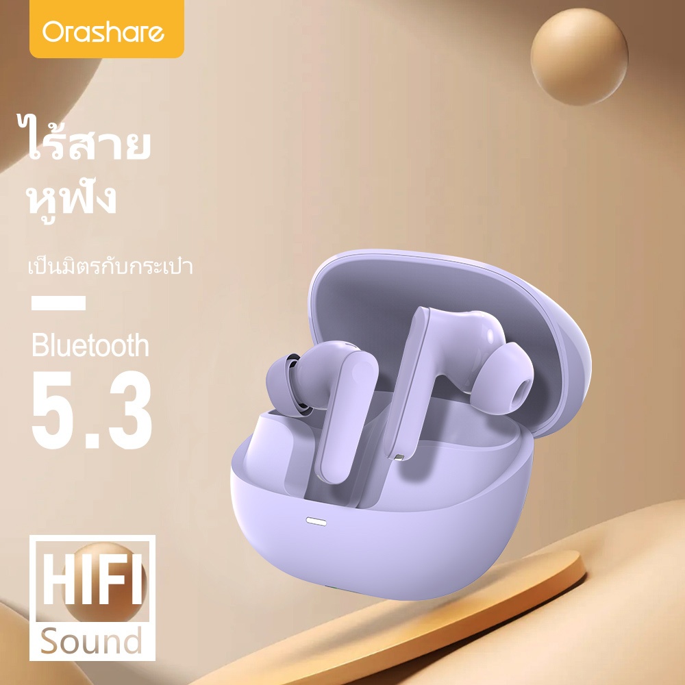 Orashare TW02 หูฟังไร้สายบลูทูธ  เสียงHiFi   หูฟังพร้อมไมโครโฟน ลดเสียงรบกวนแบตเตอรี่อายุการใช้งาน 35 ชั่วโมง