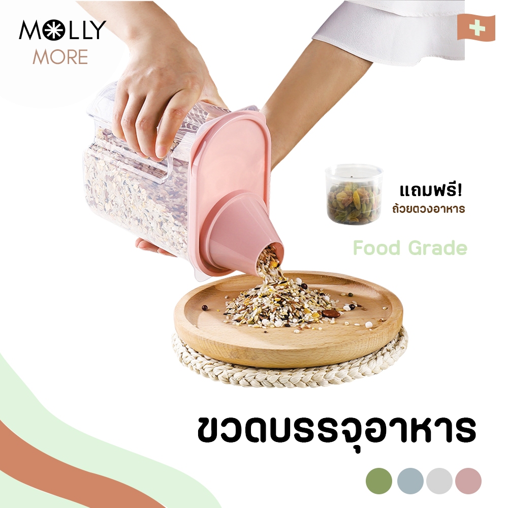 MOLLY ขวดบรรจุอาหาร ฟรี! ถ้วยตวง ขวดตวงอาหาร ที่ใส่อาหารเม็ด กล่องใส่อาหารเม็ด ที่ใส่อาหารสัตว์เลี้ยง