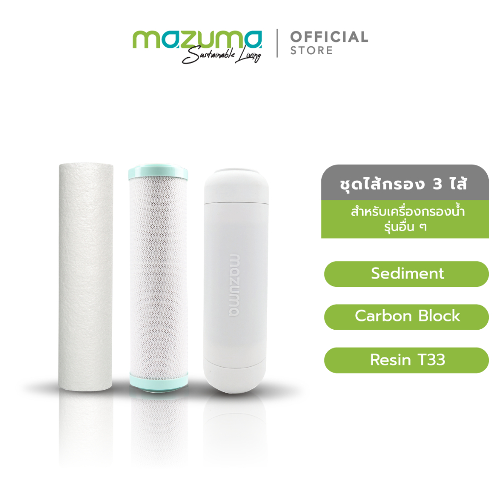 Mazuma ชุดไส้กรอง 3 ขั้นตอน Sediment, Carbon Block, Resin