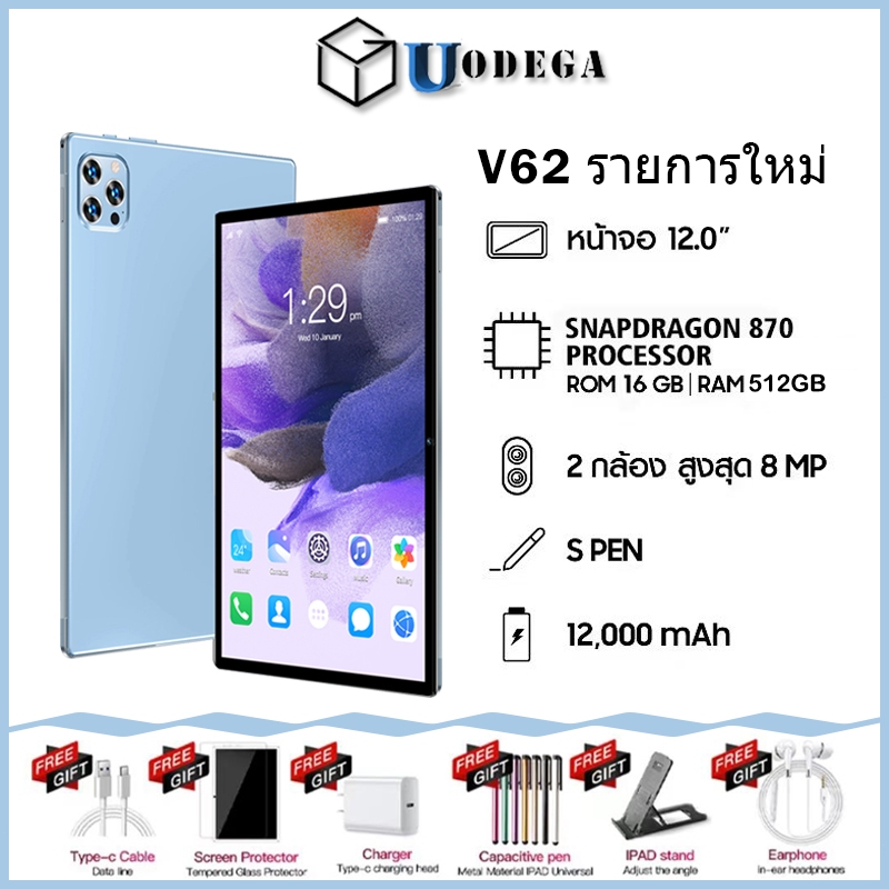 ซื้อ 1 แถม 6 UODEGA Tap V62 แท็บเล็ตหน้าจอ12 นิ้วFull HD Android12 รองรับ 2 ซิมการ์ด แท็บเล็ตเล่นเกมที่รันเร็ว16GB+1TB