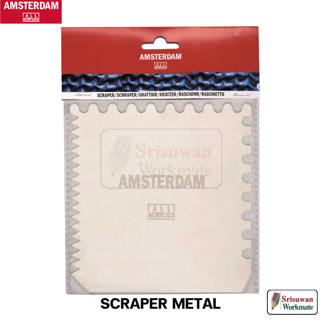 AMSTERDAM แผ่นขูดสี SCRAPER METAL ขนาด 10x10cm. ที่ขูดสี ที่ปาดสี อาร์ทติสเกรด จำนวน 1 แผ่น