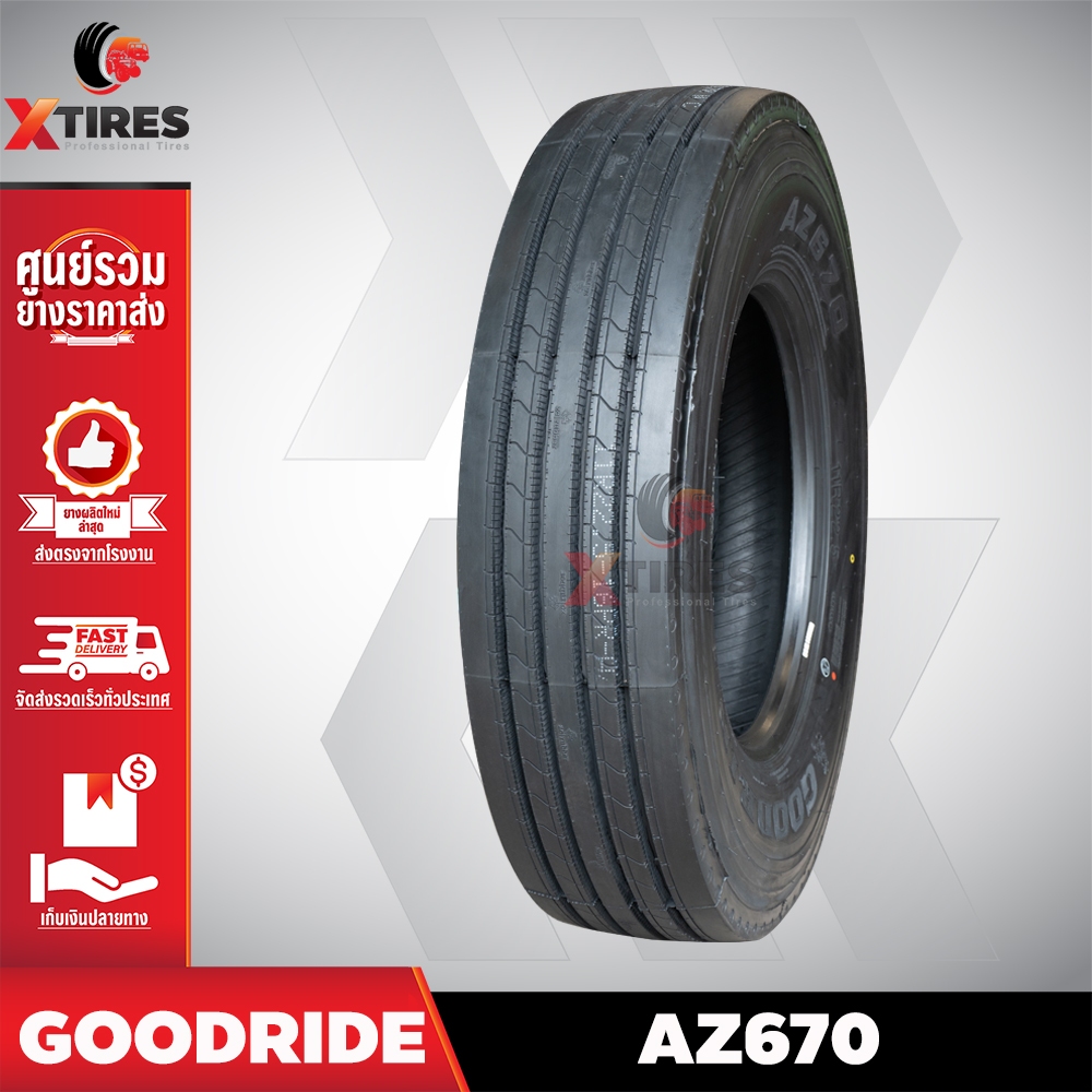 ยางรถบรรทุกเรเดียล 11R22.5 รุ่น AZ670 ยี่ห้อ GOODRIDE
