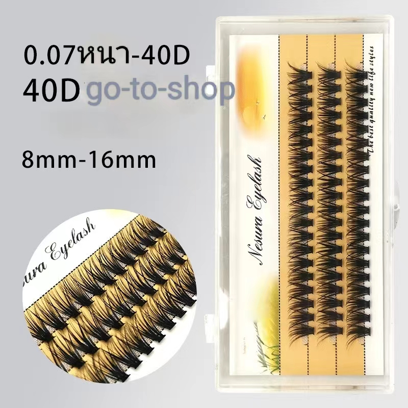 40D ขนตาปลอม ช่อหนา 40เส้น